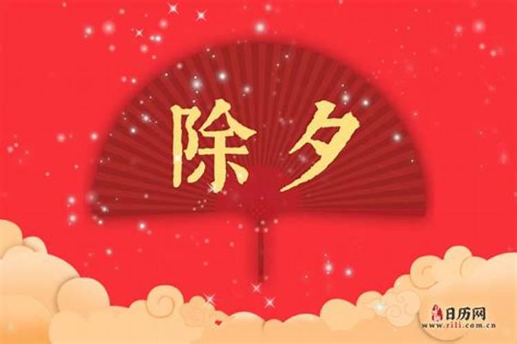 五十年代的春节日期是多少