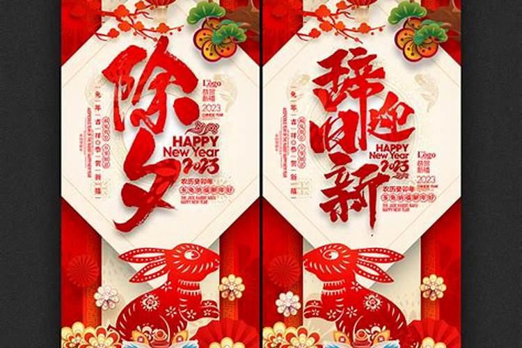 1953年是几月几日过年