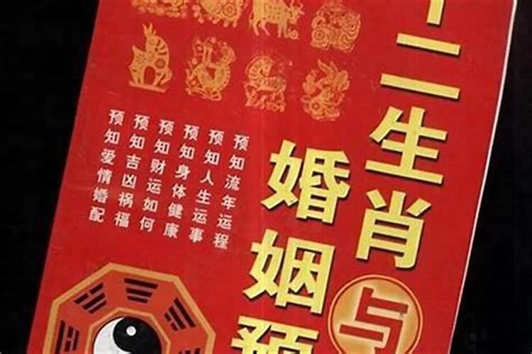 两人名字笔画测缘分,姓名姻缘测算方法？