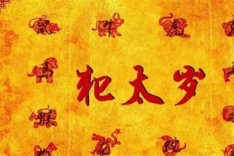 喜木火的人以后的六年运势