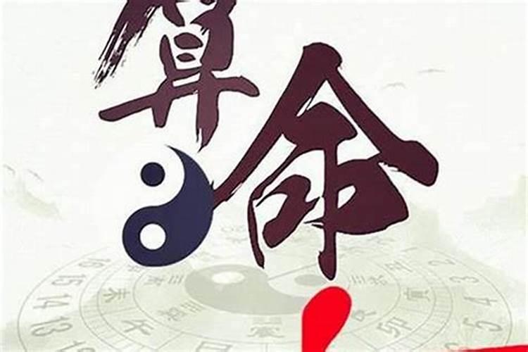 1981属鸡几月命苦,1981年属鸡人12个月份出生的命运