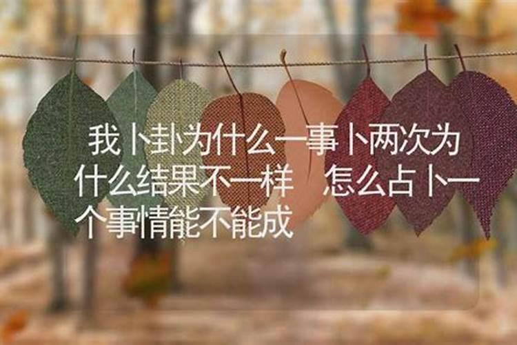 会六爻的师傅帮解卦,问婚姻应期。