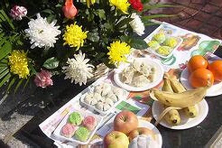 民间清明祭祖供什么