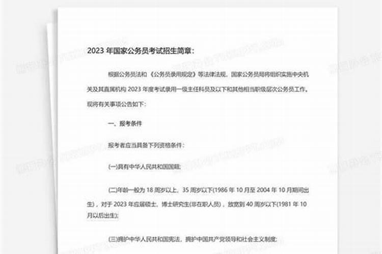 属牛的2024年有三喜2024龙年全年的运程和运势