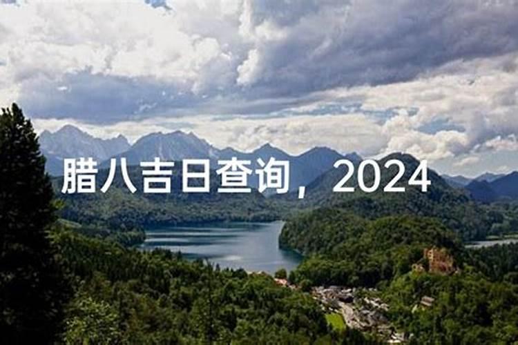88年属龙最难熬是哪年 1988的正缘在哪一年结婚