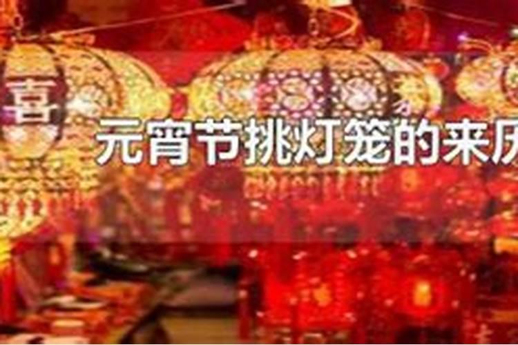 打灯笼是什么意思