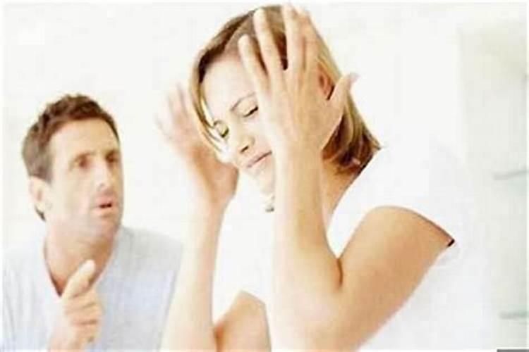 男命为何会出现婚姻不顺的情况？