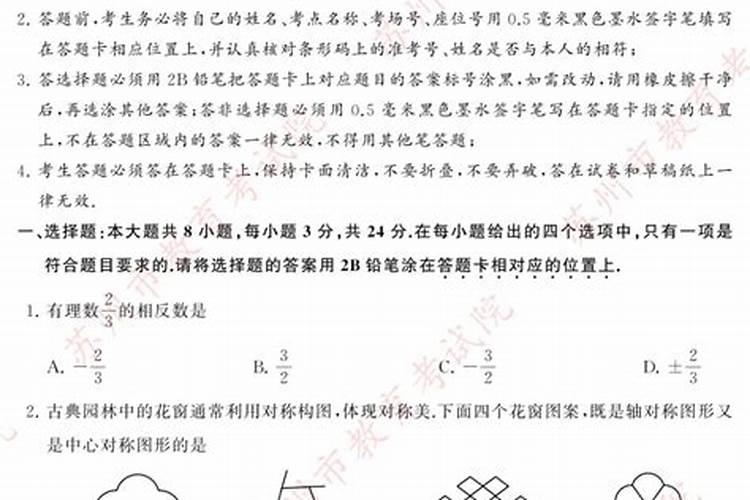 生肖牛5月份整体运势2025年