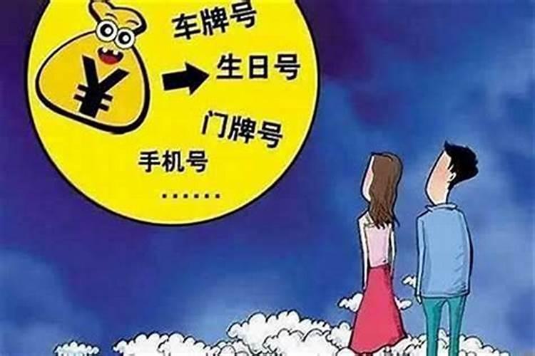 甲己合化土对命主的影响
