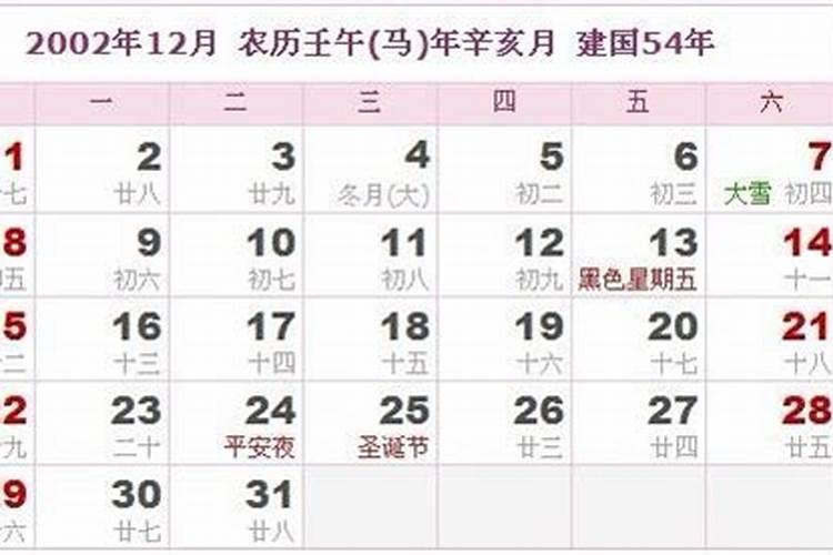 美国时差与中国时差怎么算
