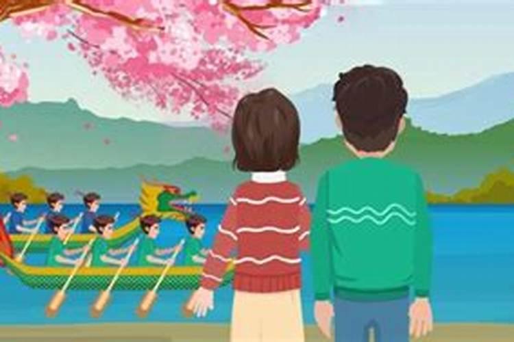 端午节几天三薪国家规定2025