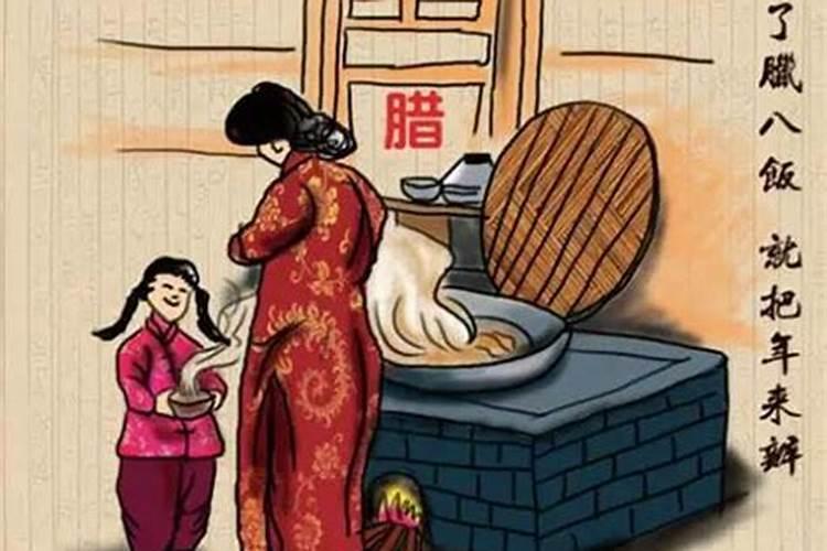腊月二十三、二十四、二十五分别有什么习俗？