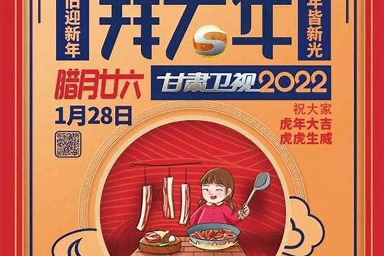 2022年农历腊月初七日能不能剪头发,几点理发吉利？