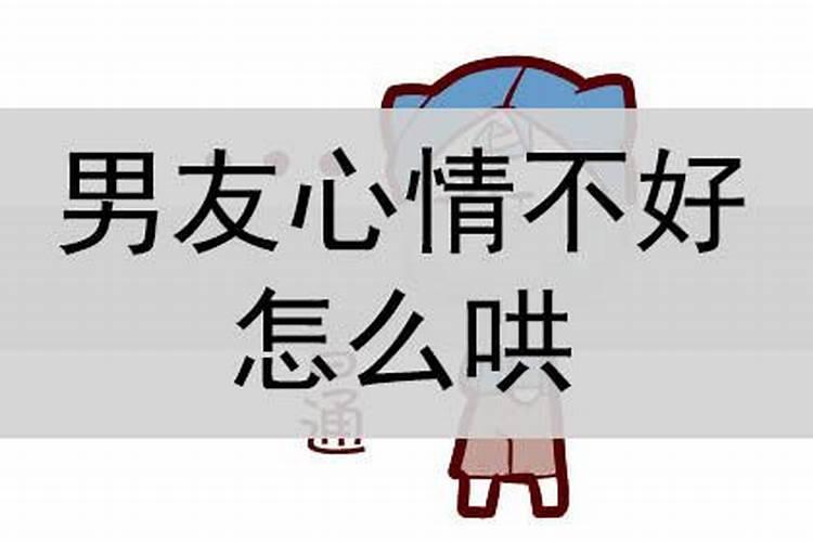 男朋友有了外遇如何挽回