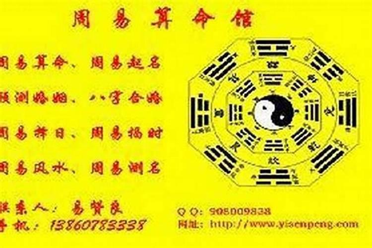 算卦算婚姻的可信么,周易算的婚姻真的准吗