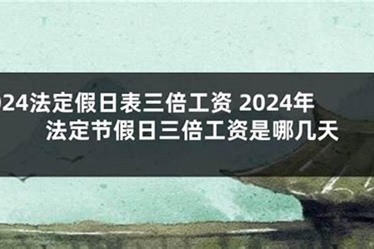 75年属兔人2025年全年运势
