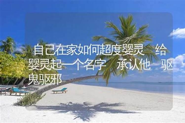 七夕节情人节出生的女娃取什么乳名好女孩洋气小名