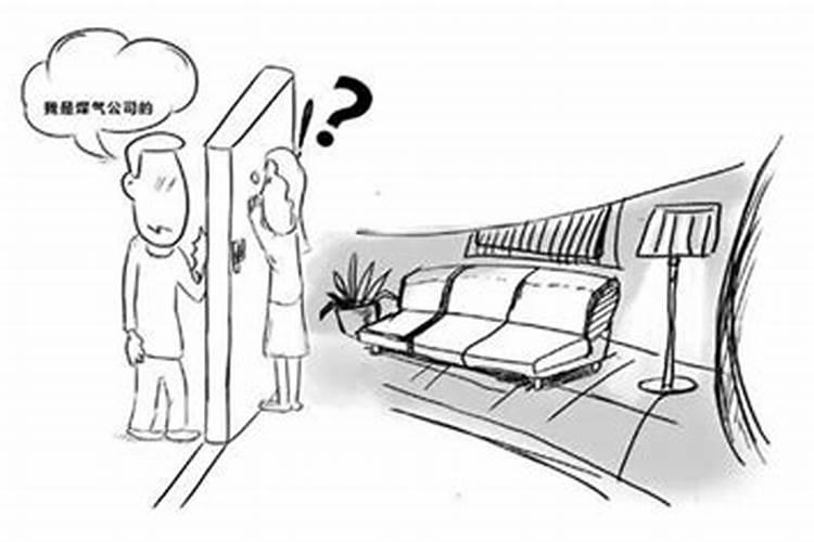 辛酉日详解