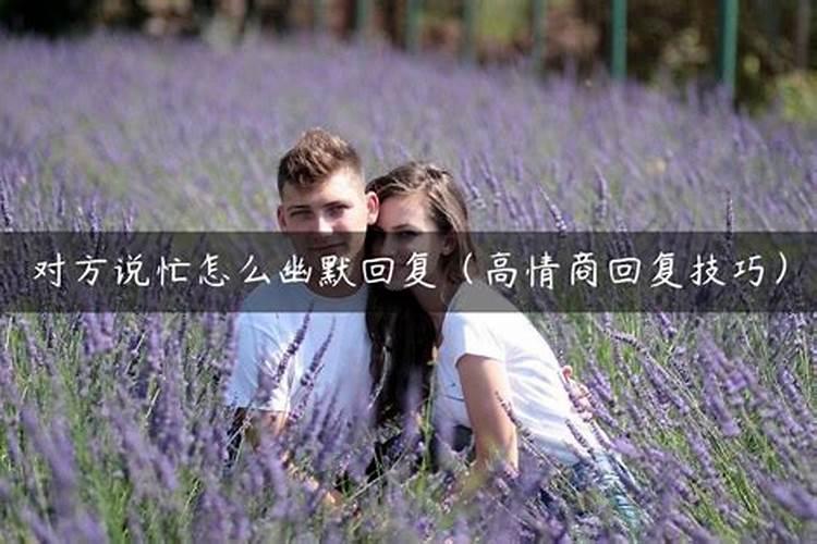 遇见没素质的人怎么应答？