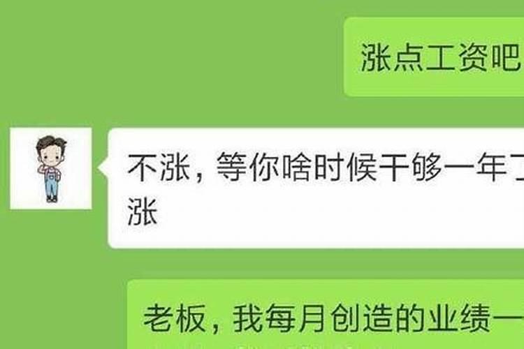遇到小人如何对付