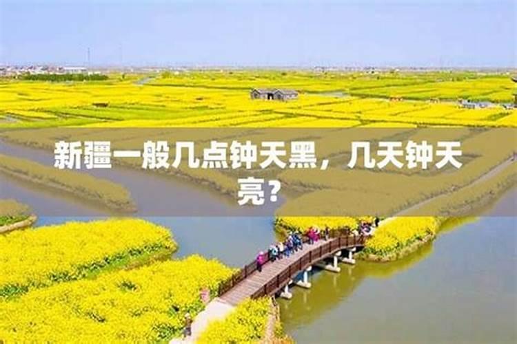 中秋节看月亮最佳时间