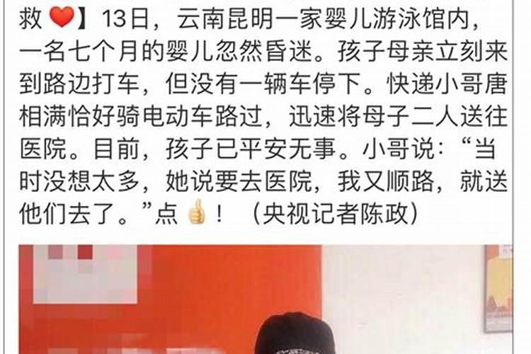 在腹中死去的婴儿有鬼魂吗
