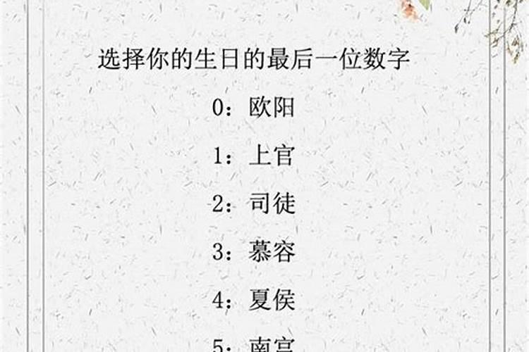 好听稀少的名字(精选600个)