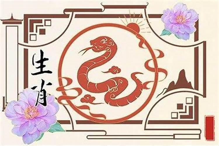 77年的蛇女2025年运势