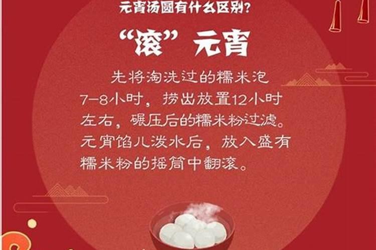 元宵节风俗吃什么