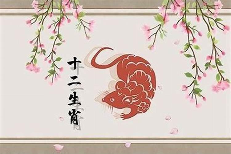 2025年5月27日生肖鼠三大运势指数