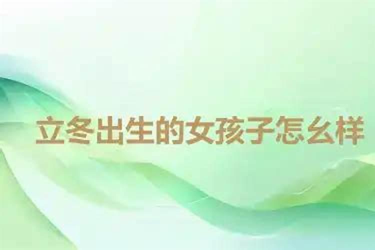 八字如何看另一半 会不会出轨背叛劈腿