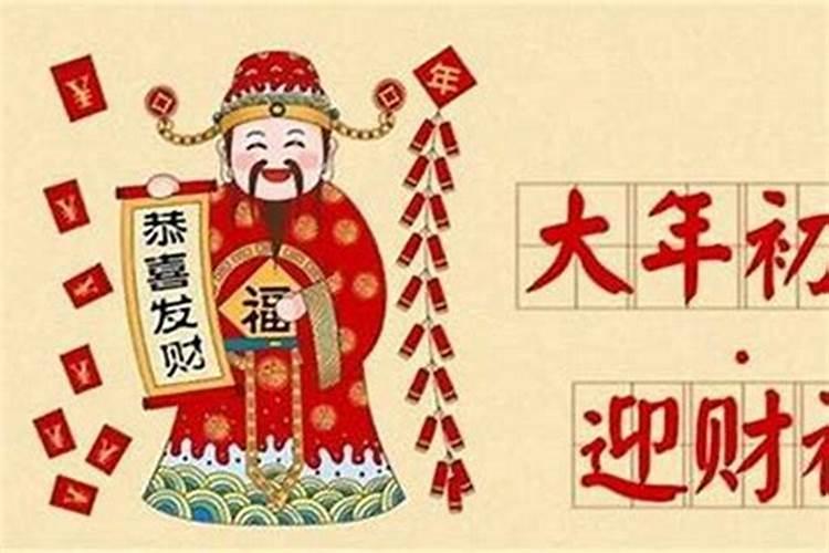 1988年农历正月初二卯时出生的人命运如何