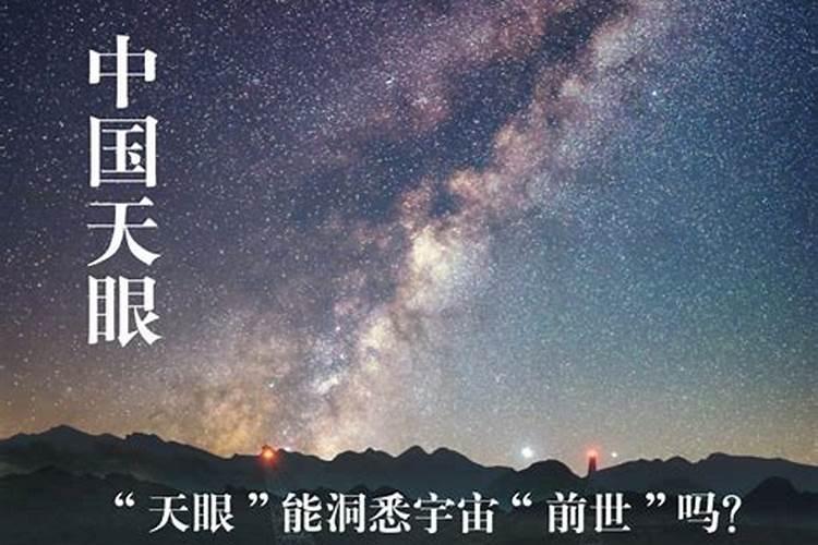 如何回向给被堕胎的胎儿