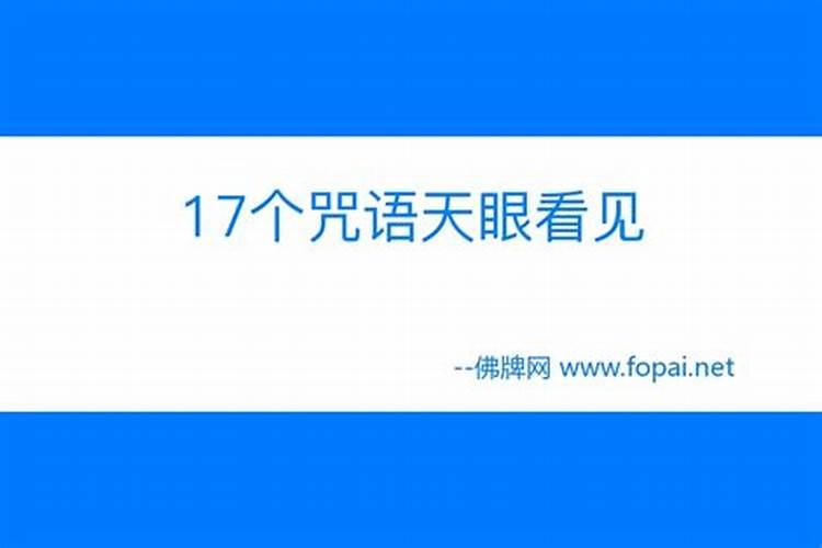 各位师兄好,我知道饿鬼道的众生有神通,但是不知道饿鬼道的众生有没有...
