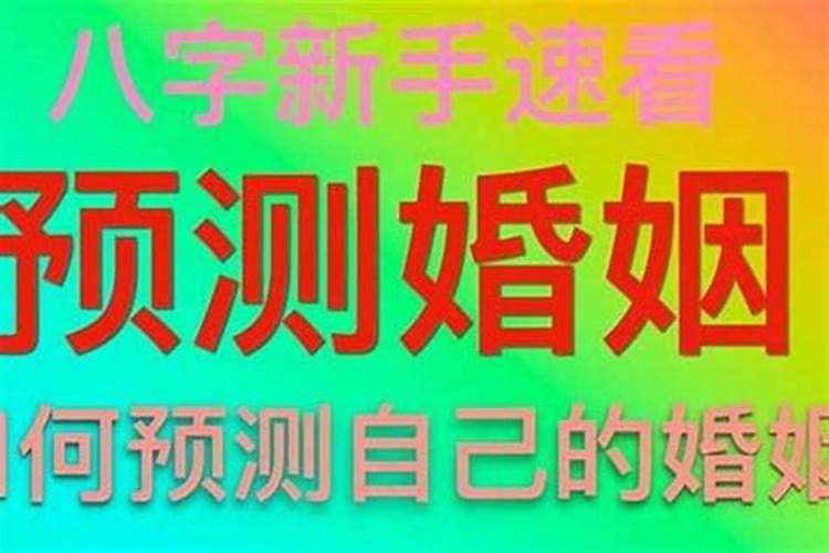 福州哪个婚姻介绍所比较可信