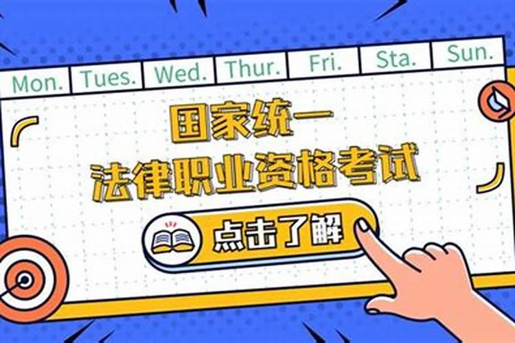 人死后找什么人能为灵魂安排好去处