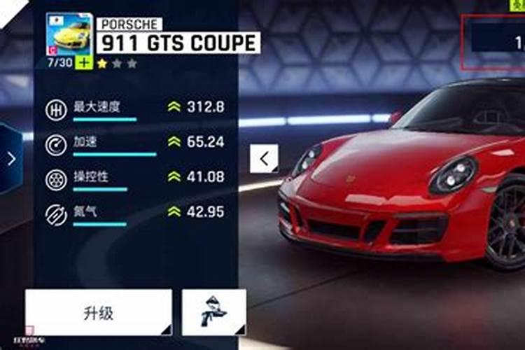 腊月二十一是什么星座