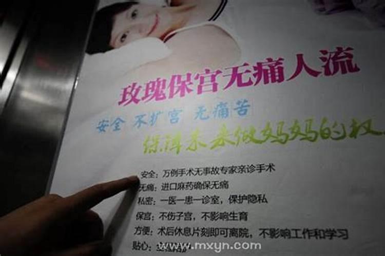 如何才能够借走别人的运势呢