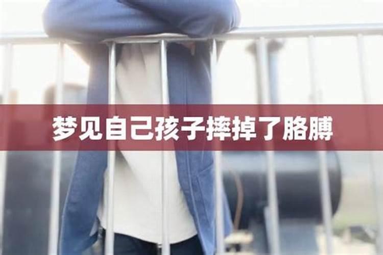 八字犯太岁是什么意思