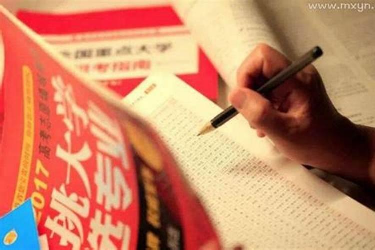 八字中最厉害的四大贵人占三个