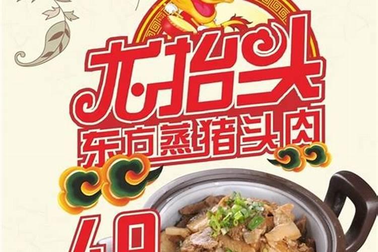 节日习俗