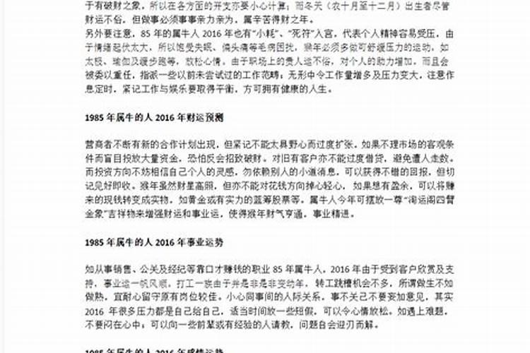 属虎的佩戴什么生肖好哪种生肖挂件适合属虎佩戴