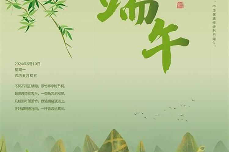 端午节手抄报内容