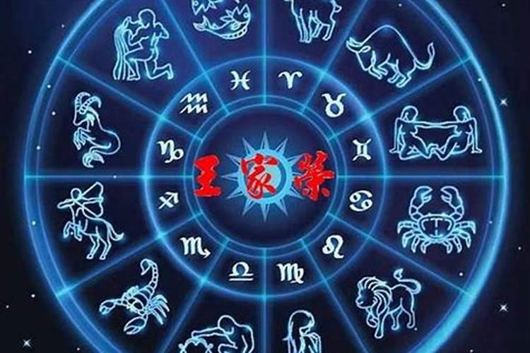 今日运程星座运势,如何查看每日星座运势