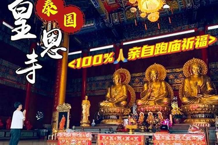 怎么看名字与八字合不合适 五行相合幸福美满？