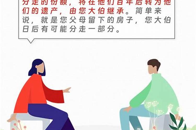梦见父母双亡是什么征兆