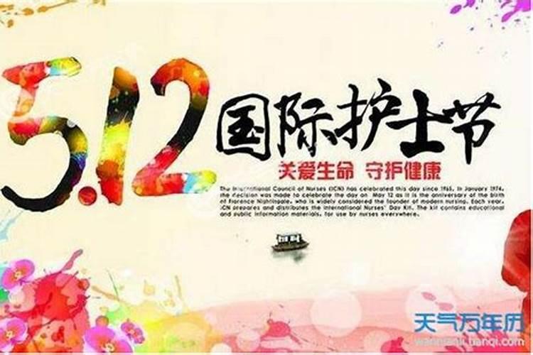 九八年腊月二十七是立春前还是立春后,应该属虎还是兔？