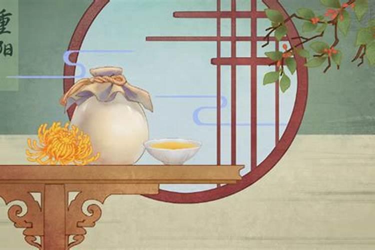重阳节在农历几日几月