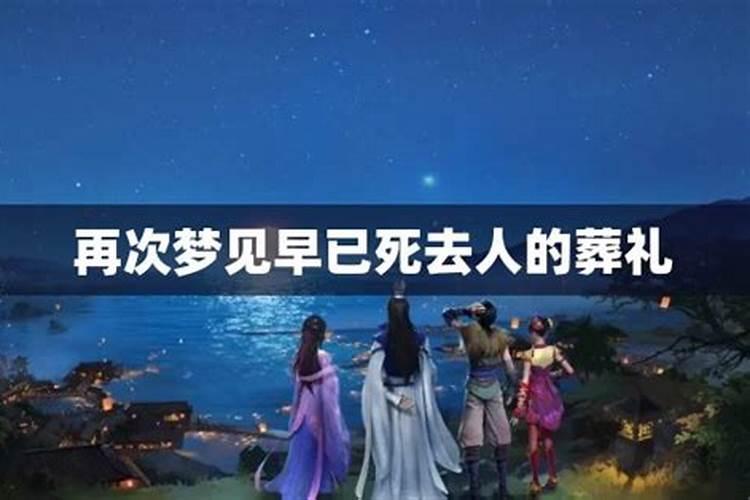 梦到早已不联系的旧爱预示着什么？