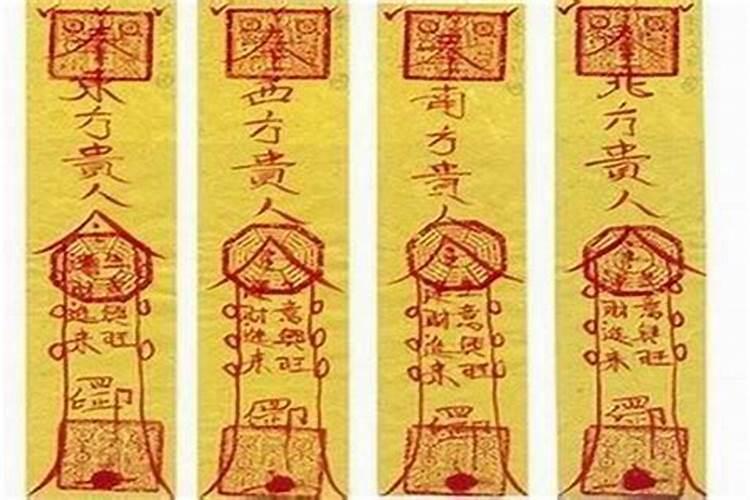 前一年的太岁符怎么处理